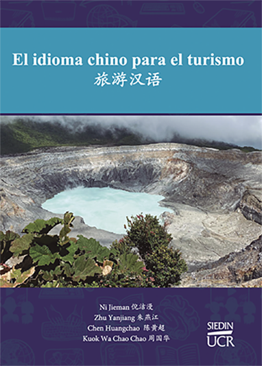 El idioma chino para el turismo